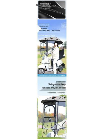 Electric Vehicle & Bicycle Canopy: Sunshade & Rain Protection for Motorcycles & Tricycles