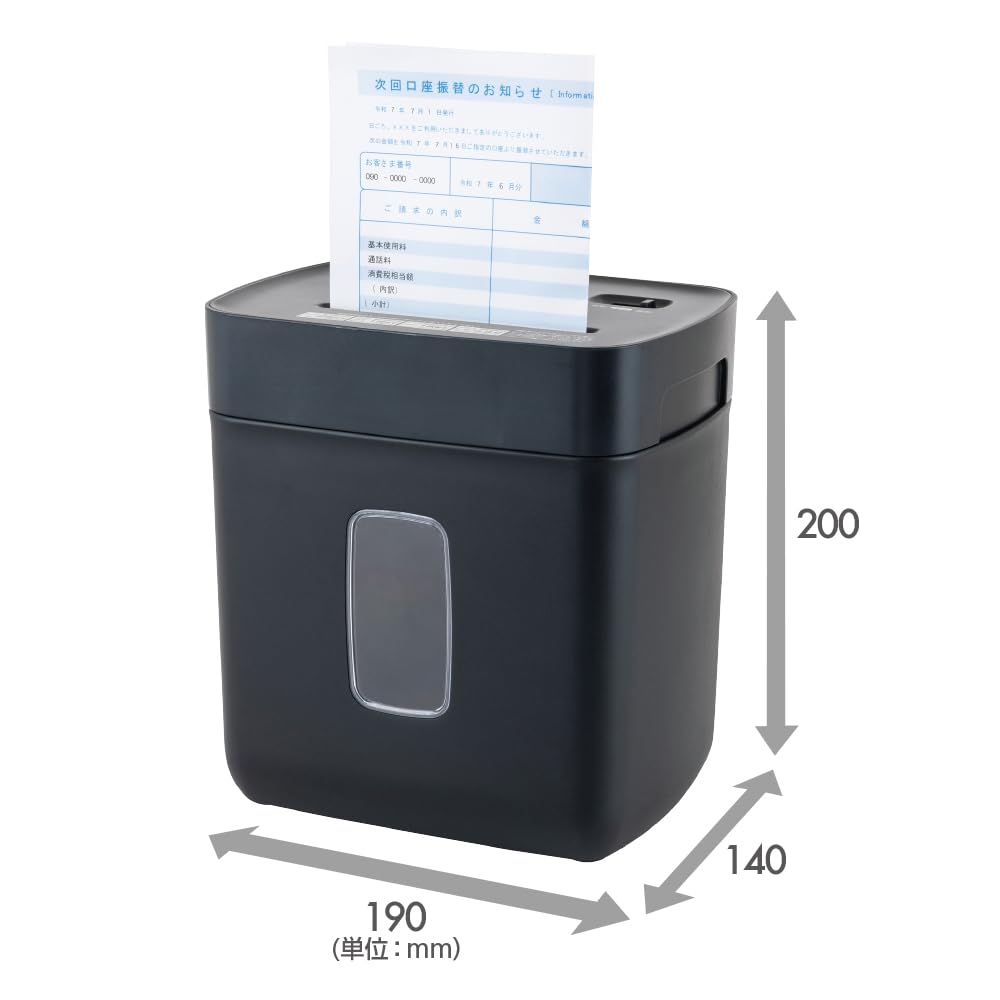 Nakabayashi Personal Shredder, Quiet, Compact, Desktop, Black Z0635
