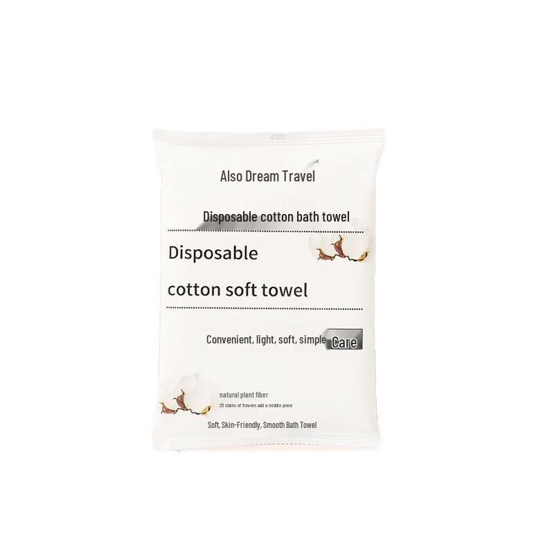 Manledao Disposable Thickened Bath Towel Set