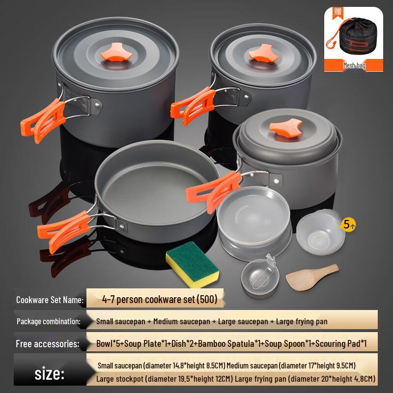 XunJing Outdoor Camping Cookware Set