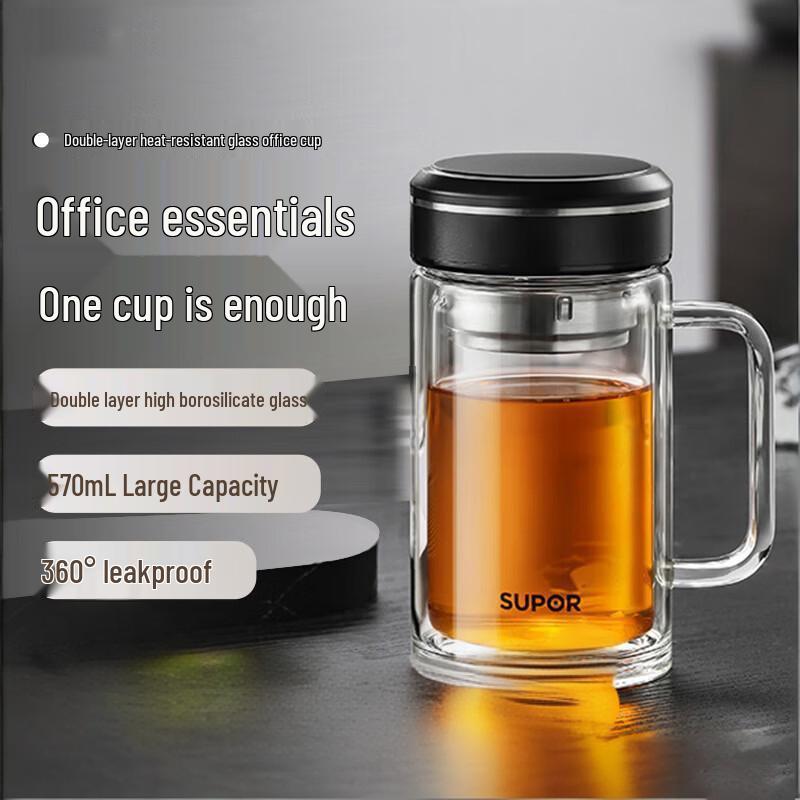 Supor 570ml Double-Layer Glass Tea Infuser Bottle