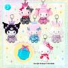 Sanrio Jewelry Box Series Blind Box Keychain: Hello Kitty, My Melody, Kuromi