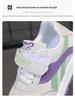 Kids' Breathable Mesh Sports Shoes - Non-slip, Versatile Casual Sneakers for Boys and Girls