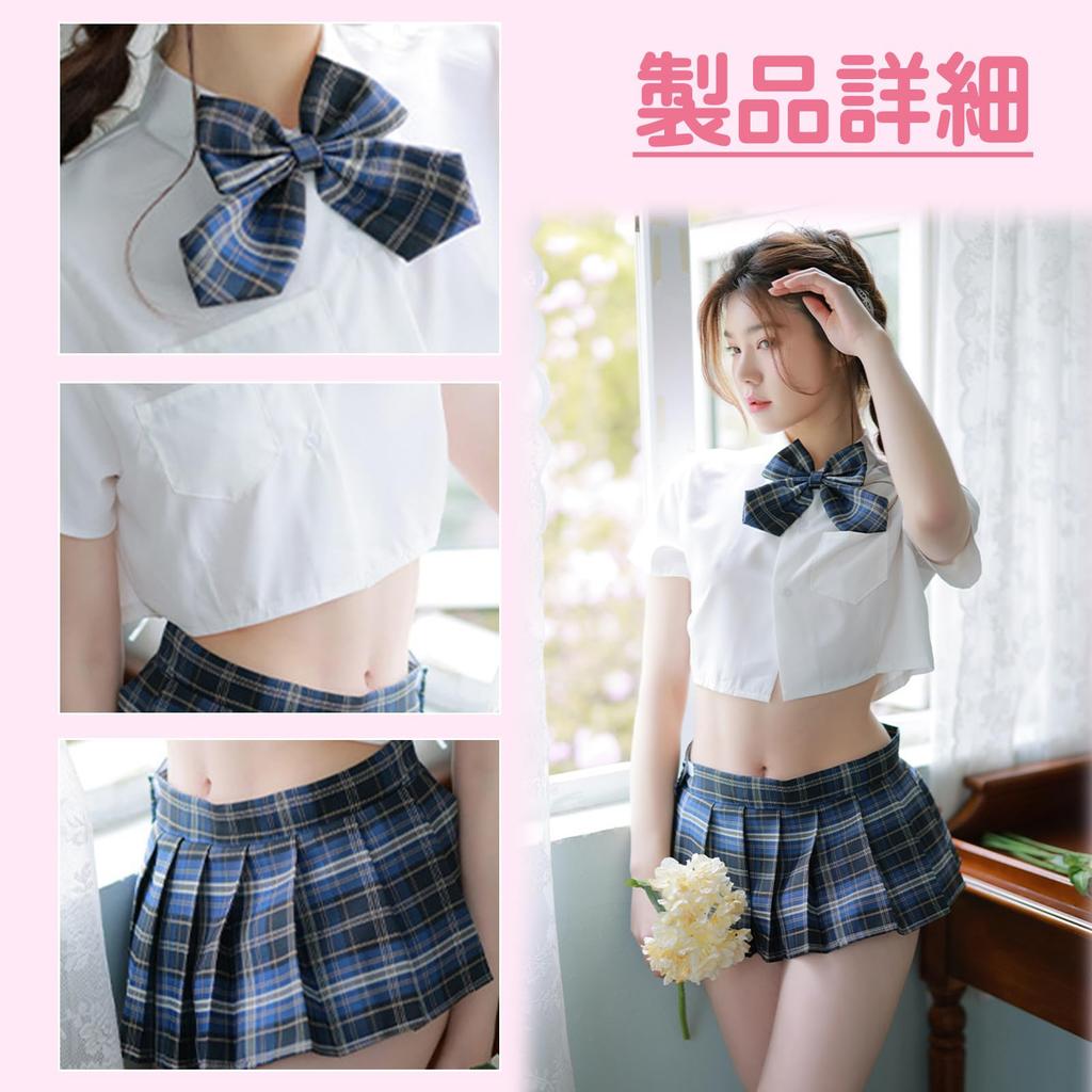 Sailor Uniform Cosplay for Women High School Sexy Popular Fancy Cultural School Uniform Set [Joyasslly] - Sexy, Extreme, Girl, Erotic, Lingerie,