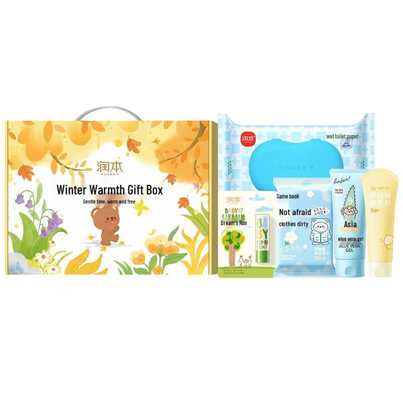 Runben Winter Hydration Gift Set