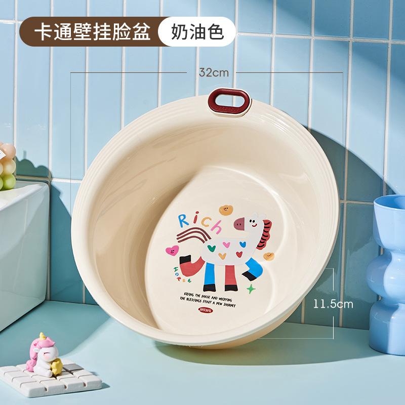 

Plastic washbasin Wall-mounted household bathroom Cute cartoon laundry basin Thickened and durable washbasin кремовый