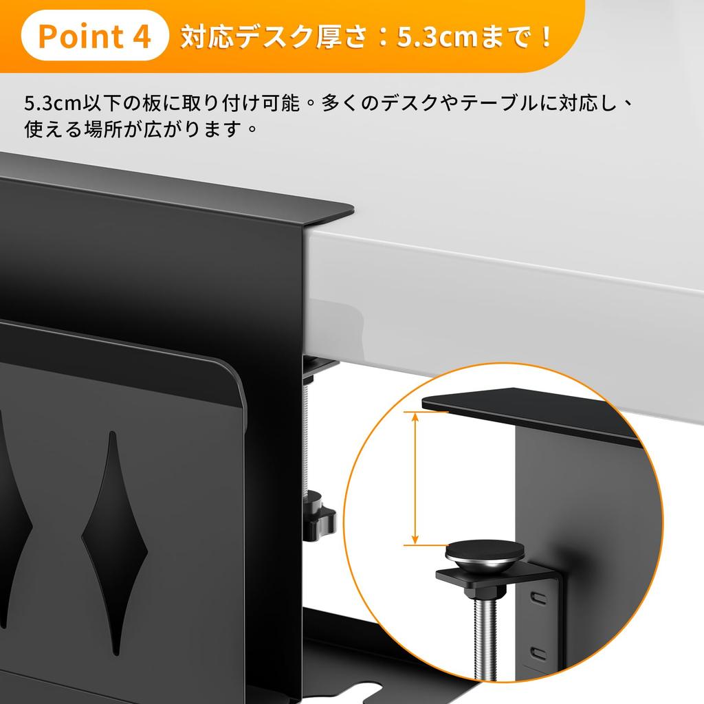 BOIVSHI Desk Side Storage, Tabletop Storage, Desk Storage, Desk Storage, Under-Desk Storage, with Cable Tray, 6kg Weight Capacity, Black