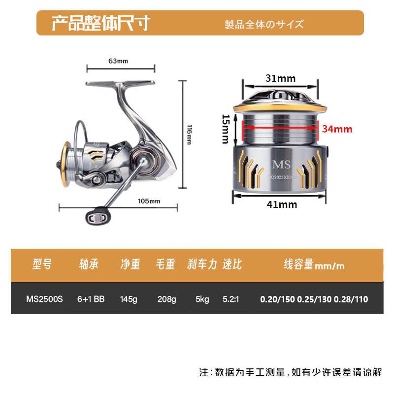 

DEUKIO Ultralight Metal Spinning Fishing Reel