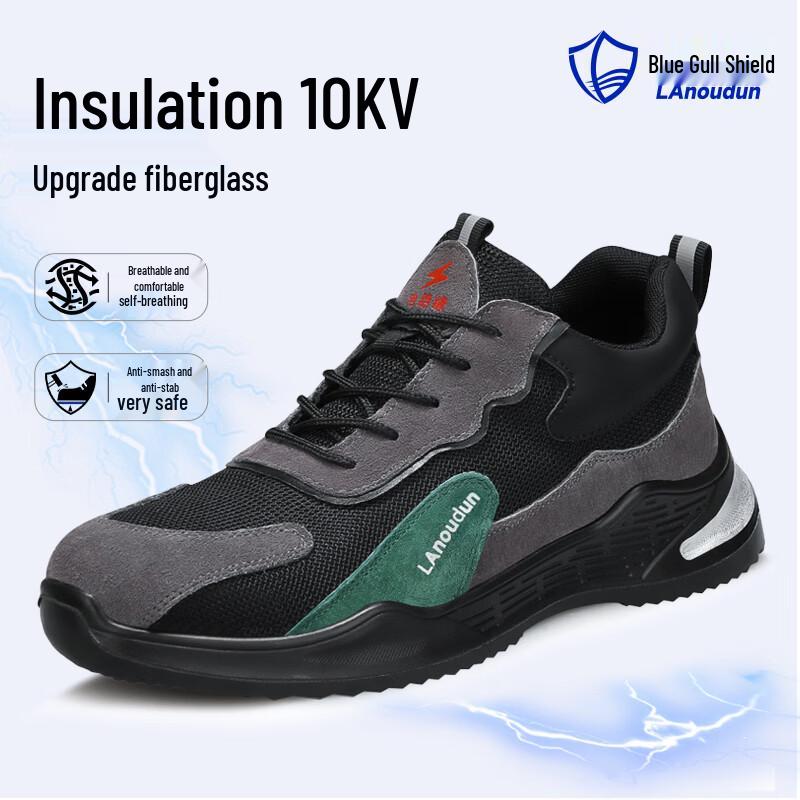 Lan Ou Dun 10KV Insulated Safety Work Boots