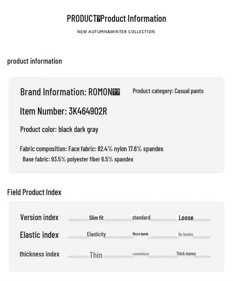 Romon Men's Fleece-Lined Straight Casual Pants