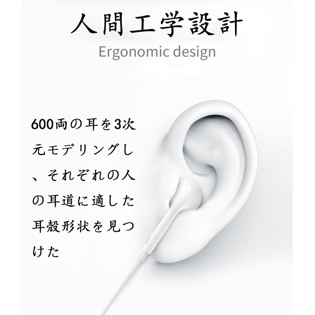 Połączenie Przewodowe z Regulowanym Szumem Używa Kompatybilne ze Słuchawkami Biały Typ-C, Słuchawki, Typ-C, Kompatybilny, Mikrofon, Redukcja, Głośność, Typ-C