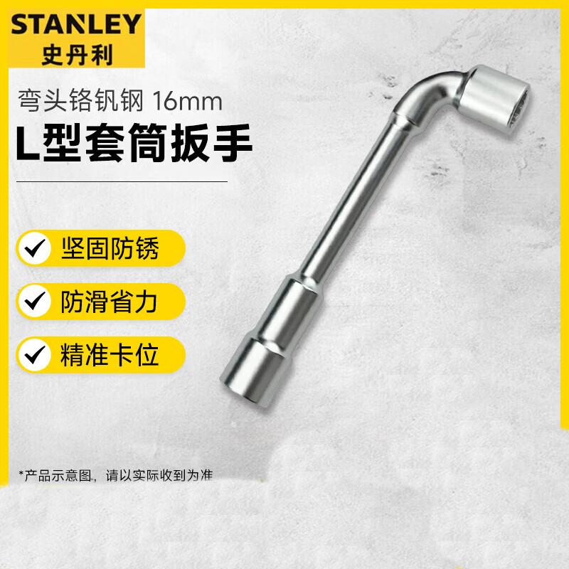 Stanley L-Type Socket Wrench