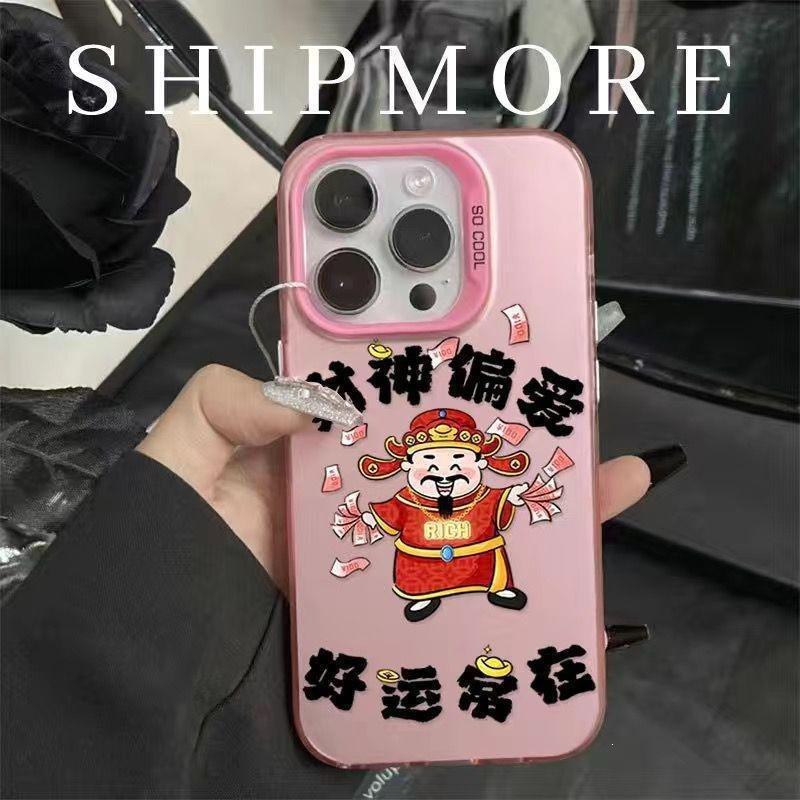 God of Wealth prefers Apple 15 mobile phone case all-inclusive 12 laser colored silver 13 advanced 11 Buddhist anti-drop all-inclusive matte