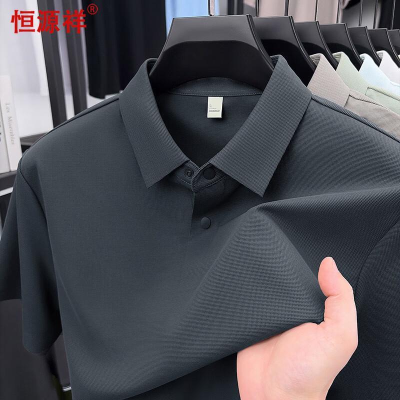 Hengyuanxiang Men s Short Sleeve Polo Shirt 2XL