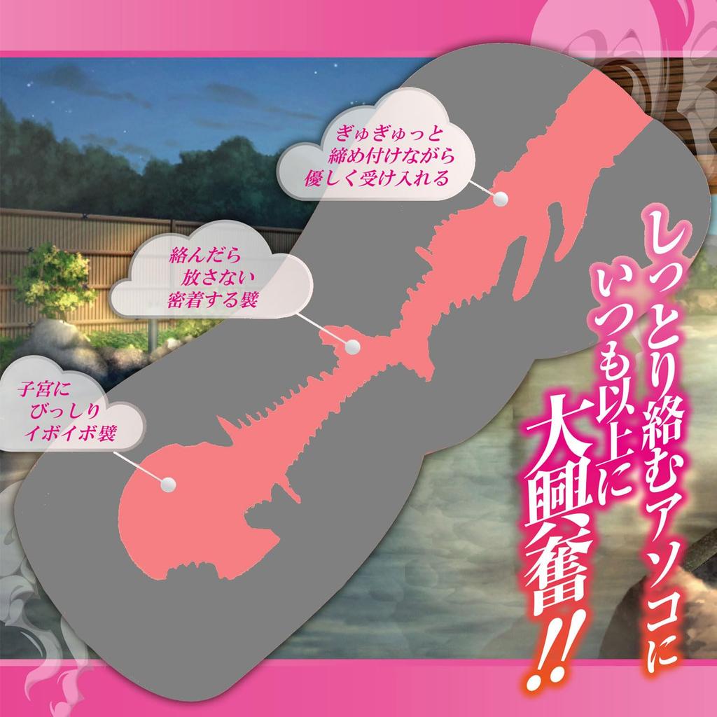 Onsen Meiki Onahole [Domestic Brand] Non-Penetrating