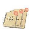 Factory Direct 8K & 16K Kraft Paper Sketch Book A4 Student Portable Painting Picture