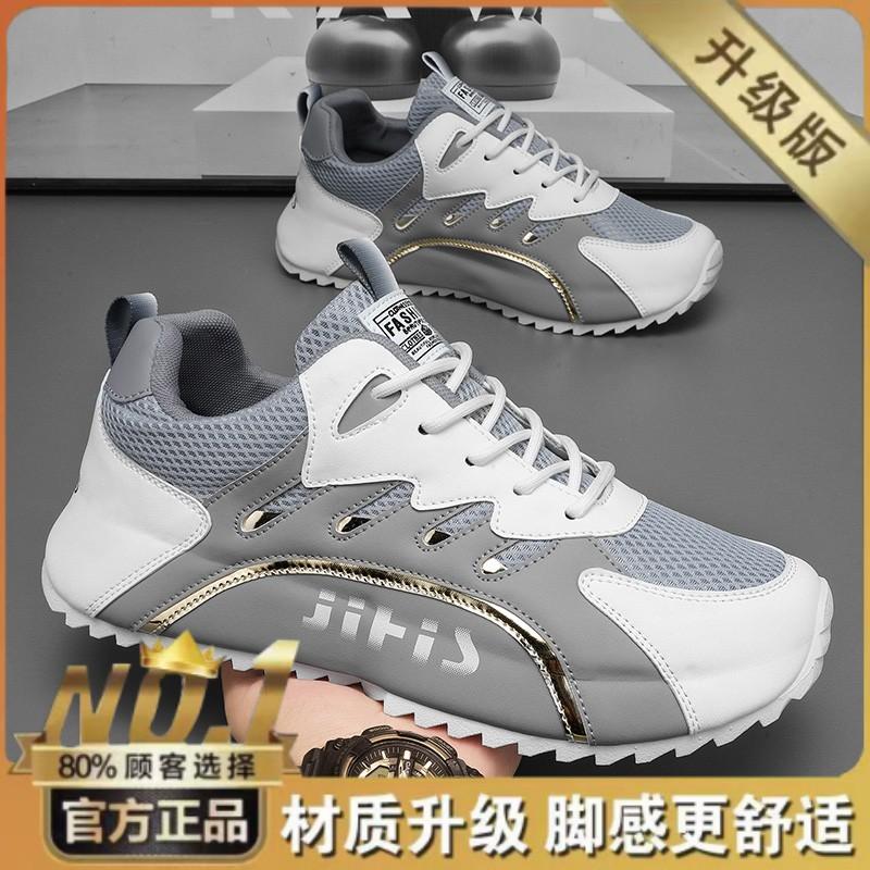 Summer Men's Shoes New Breathable Mesh Shoes Men's Korean Version Trendy Versatile Soft-soled Sports Shoes Casual Dad Trendy Shoes