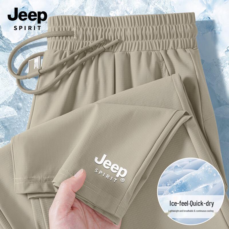 

JEEP SPIRIT Men s Ice Silk Loose Straight Quick-Dry Casual Pants 2XL (185)