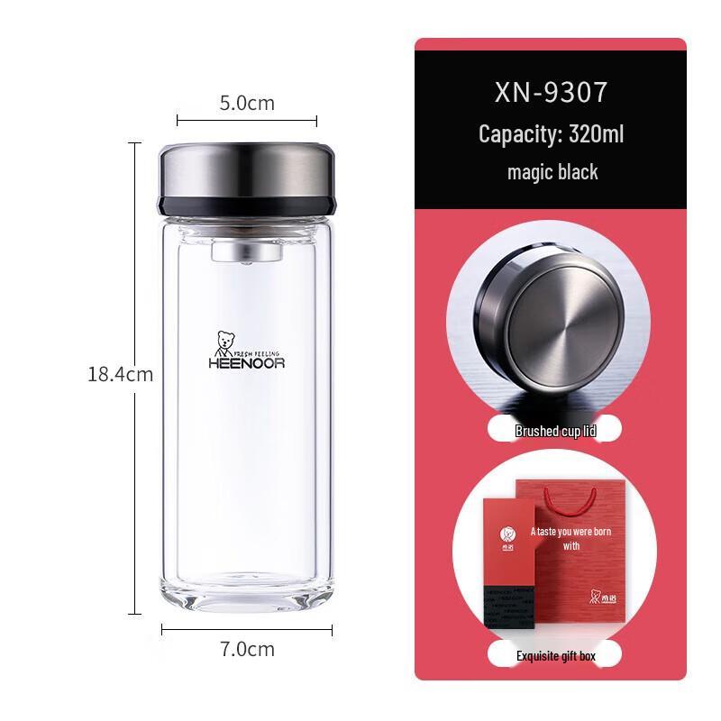 Xinuo Double-Layer Insulated Glass Mug