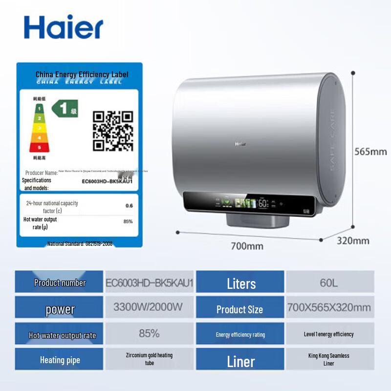 Haier 60L Ultra-Thin Dual Tank Electric Water Heater