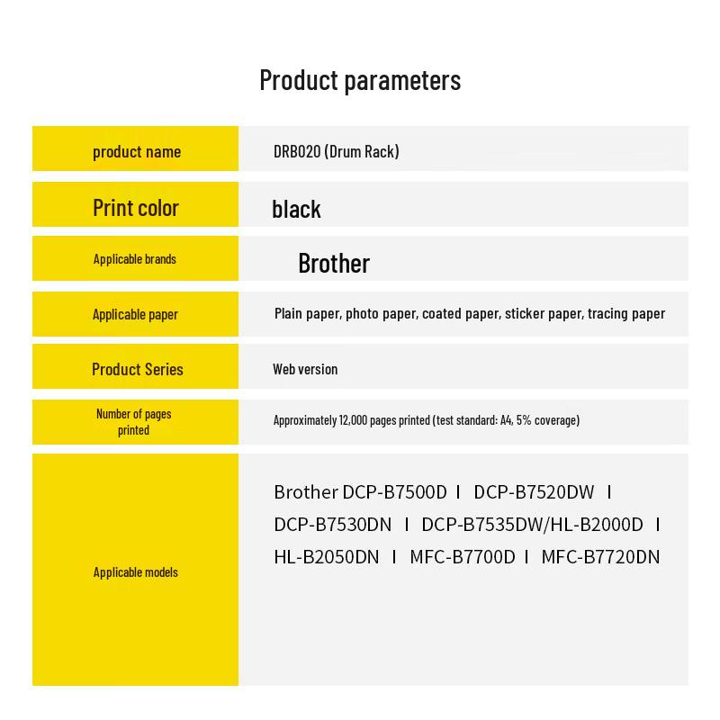 KST Compatible Toner & Drum Units for Brother DCP-B75xx Series