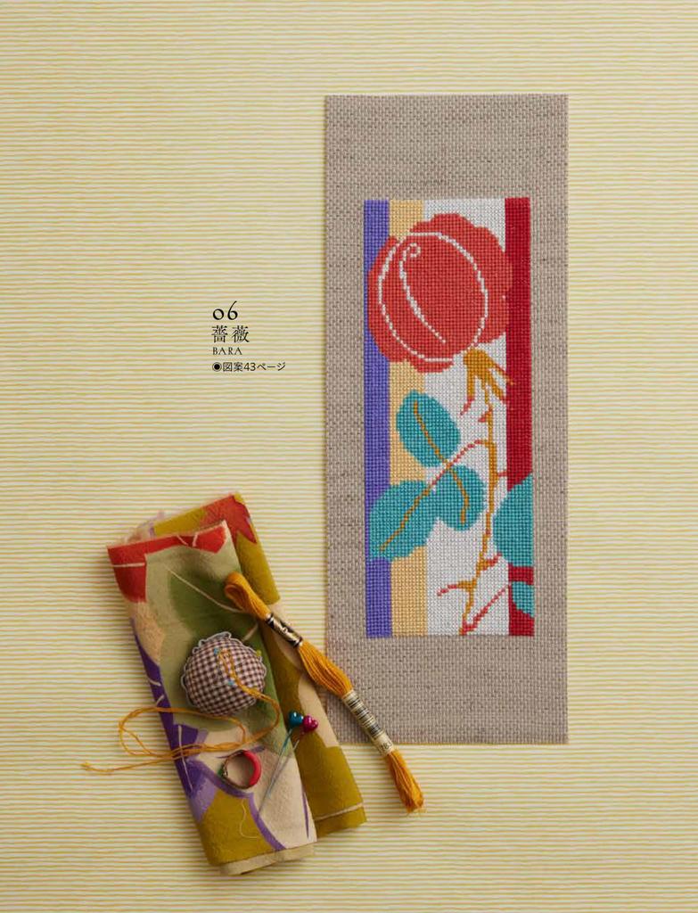 Takehisa Cross Stitch Design Book Yumeji's