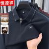 Hengyuanxiang Men's Business Casual Long Sleeve Polo Shirt