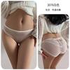 Sex Underwear Sexy Temptation Free T-pants Thong Open Crotch Sex Panties Women's Bed Passion