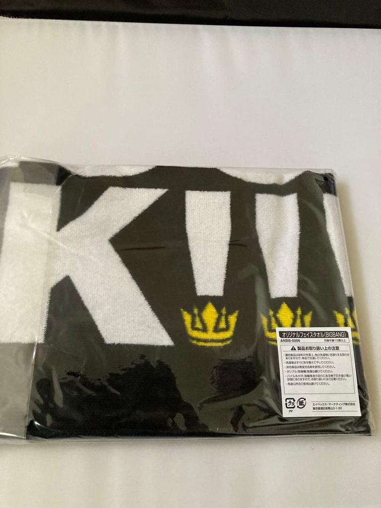 [GEBRAUCHT] BIGBANG ALIVE Lawson HMV Limited Edition CD+2DVD