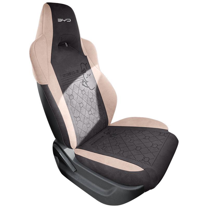 BYD Seagull Suede Saddle Seat Cushion - Universal Four Seasons Cover