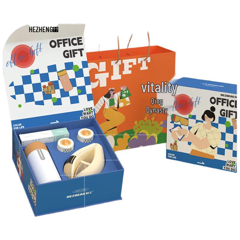 Hezheng Eye Massager Gift Set