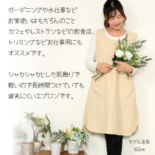 ON NISHIKI Women's Water-Repellent Nylon Apron, Stylish and Cute, Side Buttons, Side Opening, Crinkle-Shaking, Water-Repellent Apron with Pockets (Gra