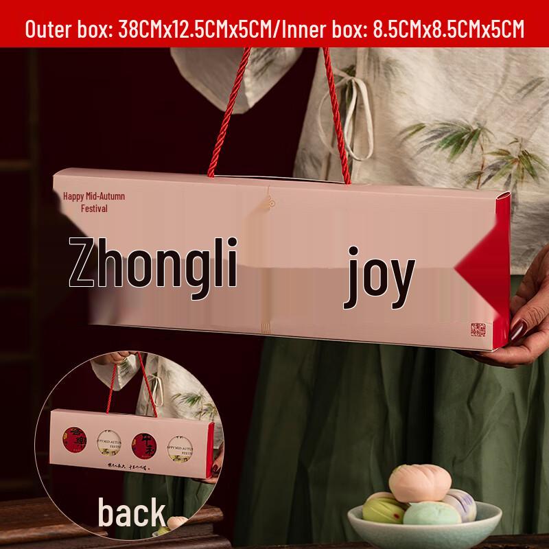 

Zhaoran Mid-Autumn Mooncake Gift Box