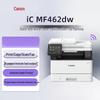 Canon MF462DW A4 Monochrome Laser Multifunction Printer