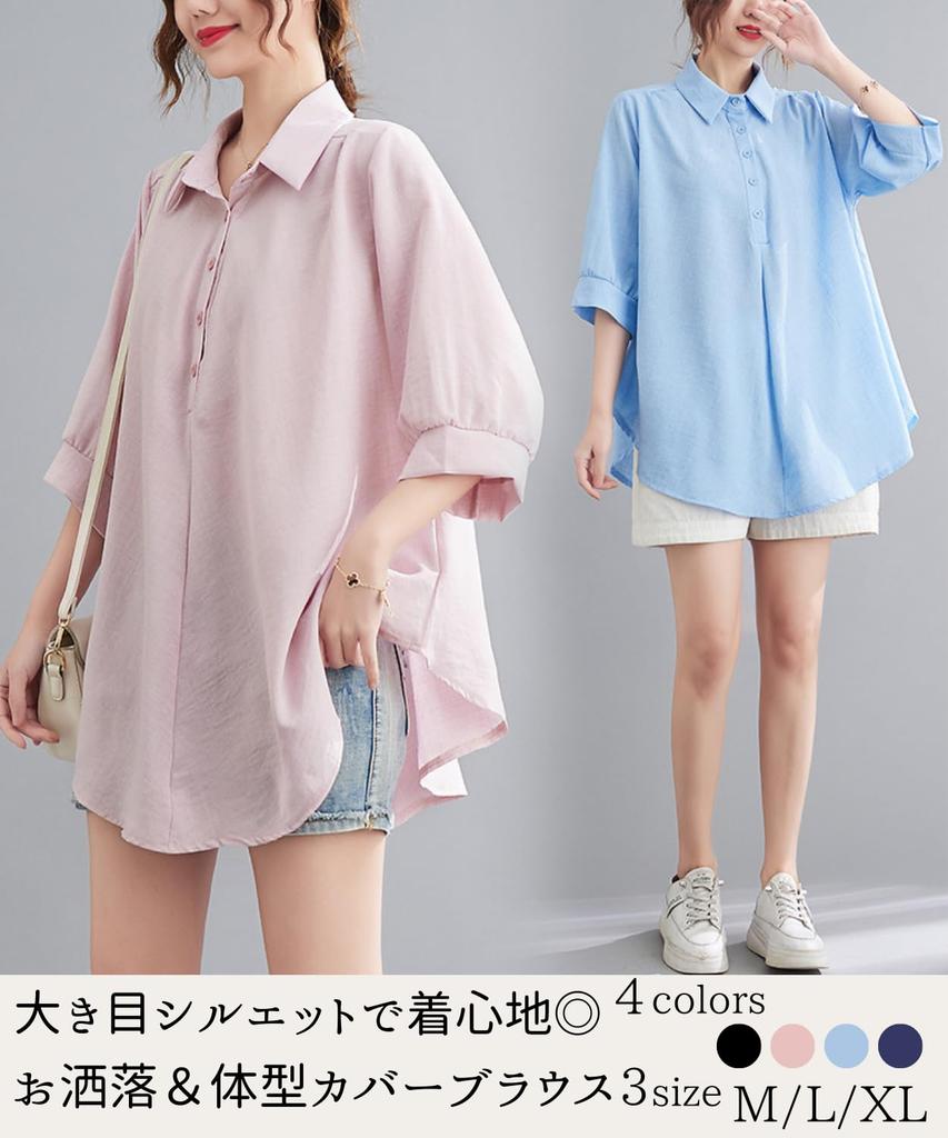 Cute and mature large short office cut and summer clothes light [Dep Club] blouse, size, office, sleeve, casual, women's sew, shirt, top, 3/4 sleeve,