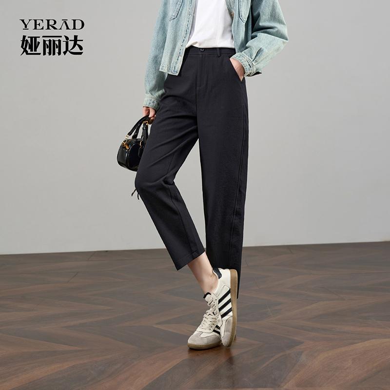 Nine point Haren pants for women, casual pants for commuting, short dad, carrot pants
