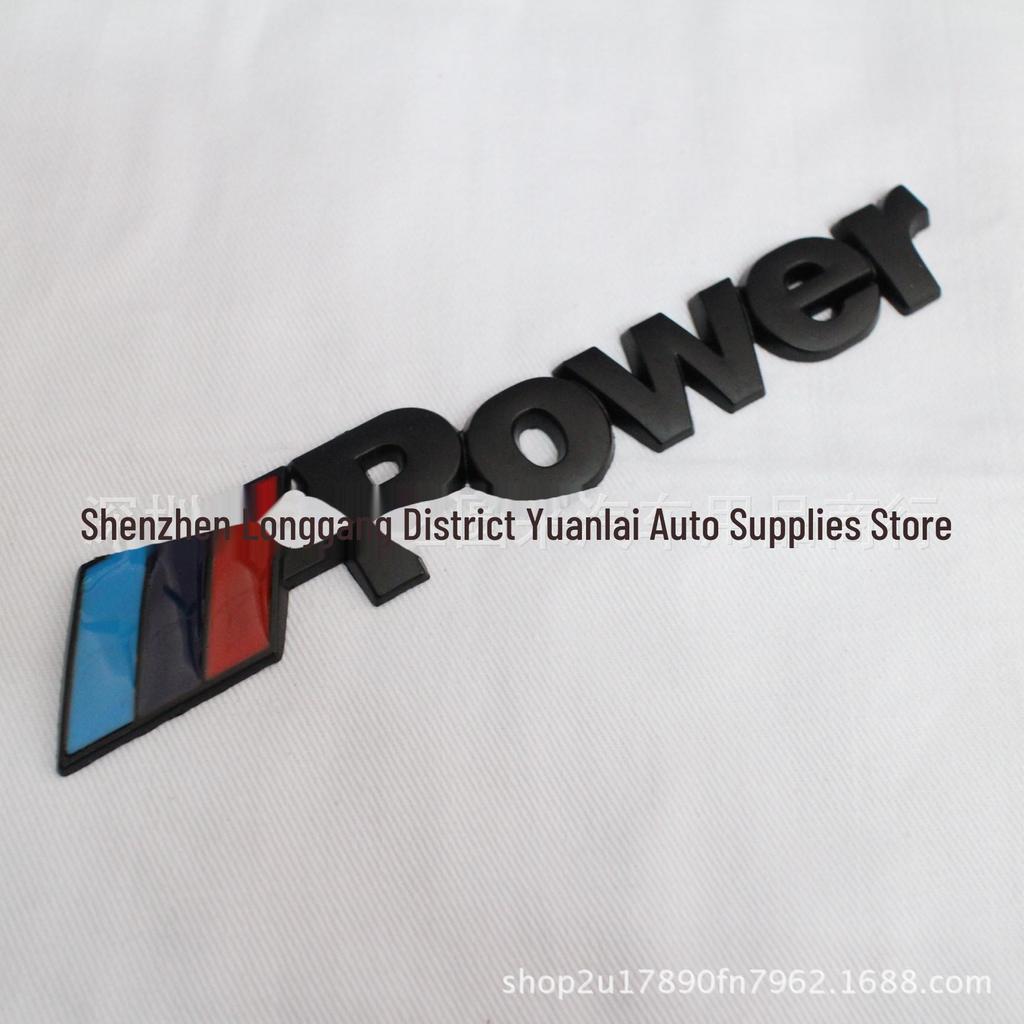 Customized M Car Logo Sticker for M3, M5, Mpower, and AMG Vehicles - Large Size