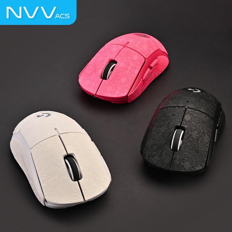 NVV Anti-slip Mouse Grip Tape for Logitech GPW 2/3