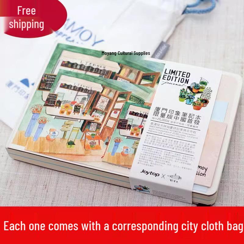 

City Impression Journal with Free Shipping: Hand-Painted Hardcover Travel Notebook with Elastic Band - Extra Thick for Creative Sketching and Writing. Xiamen - 192 Pages
