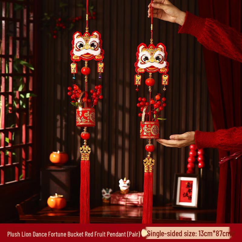 Jun Shi Spring Festival Plush Lucky Lion Wall Hanging Decor