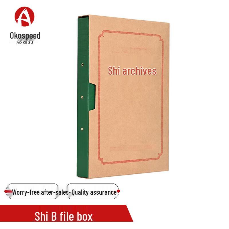 Aokesu Military Archive Boxes and Bags