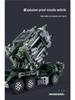 Chizao T2231-33 Explosion-Proof Armored Tank & Missile Vehicle Building Blocks Toy Model