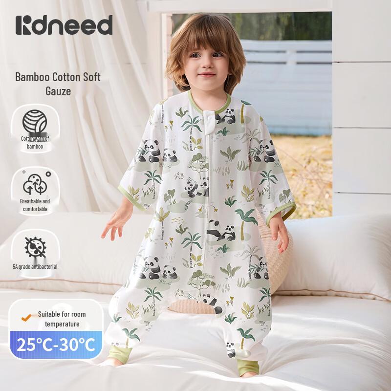 Kidsneed Bamboo Cotton Split-Leg Baby Sleep Sack M (80-95cm)
