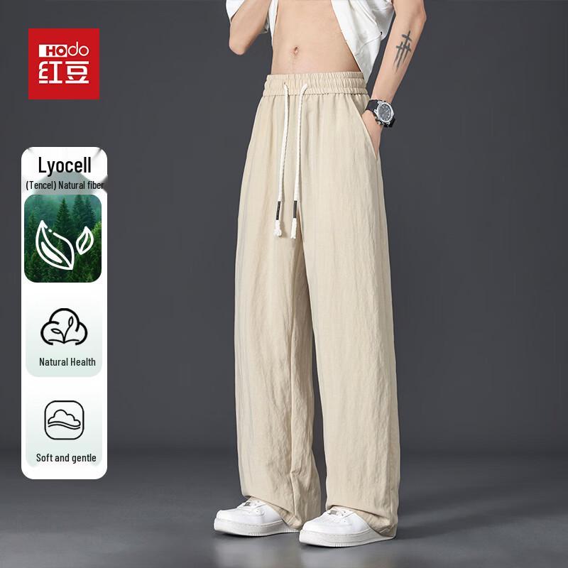 

Hodo Men s Ice Silk Quick-Dry Straight Leg Casual Pants 4XL