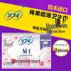 Unicharm Japan Imported Ultra-thin Sanitary Pads for Sensitive Skin