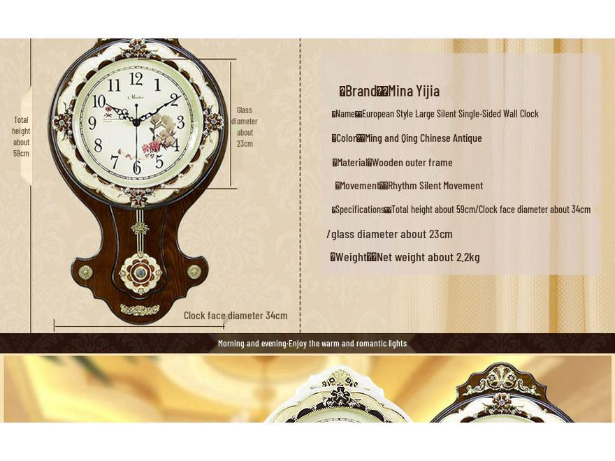 Antique European Style Solid Wood Silent Quartz Wall Clock for Living Room or Bedroom