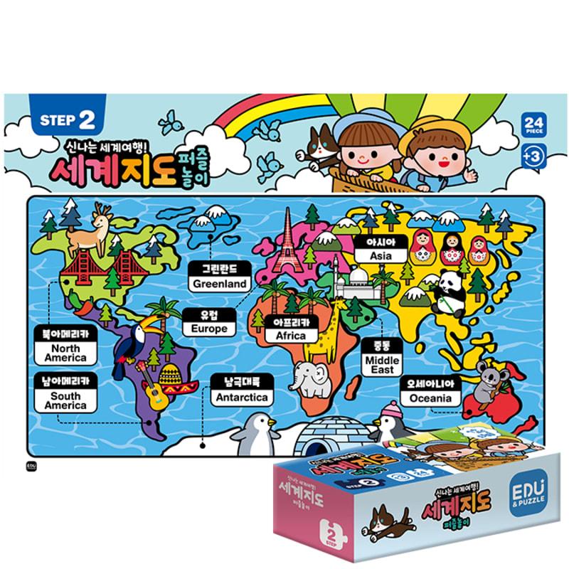 My Child's First Puzzle Game Step 2 - World Map 24-Piece Board Game
