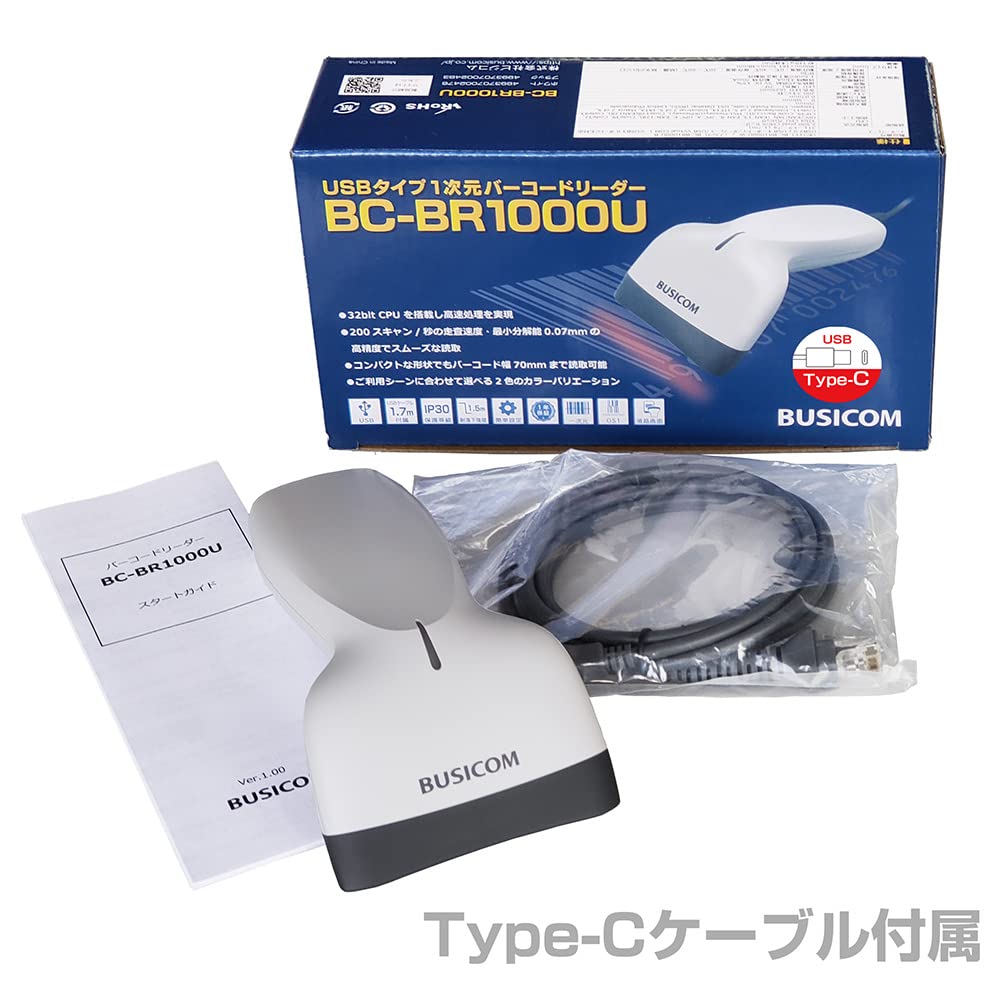 BUSICOM BC-BR1000U-W-C Low-Power Barcode Reader, 1D, USB 1.7m Type-C, White, LCD Screen Reading, GS1 DataBar Compatible, Barcode Scanner, Japanese Ins