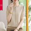 2026 Summer Women's Ice Silk Knit Short Sleeve T-Shirt - Lightweight, Breathable Top for a Cool Season