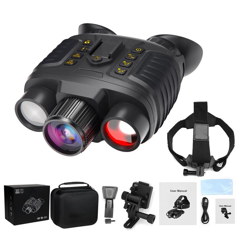 

Yibei Outdoor Helmet-Mounted Infrared Night Vision Binoculars